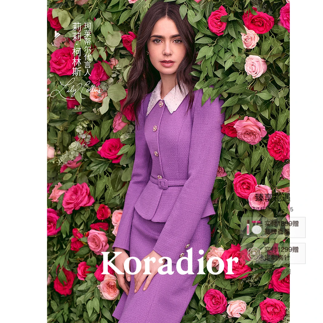 【明星同款】Koradior珂莱蒂尔商场同款2025气质连衣裙名媛风