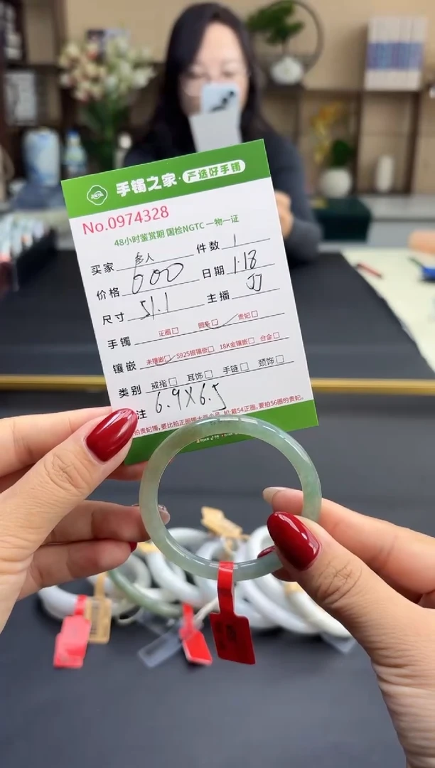 【闪购商品】翡翠手镯（圆镯）未镶嵌多人