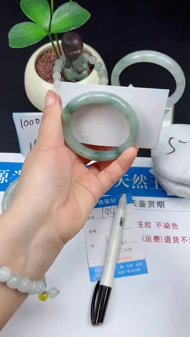 未镶嵌手镯石英质玉144-54/55