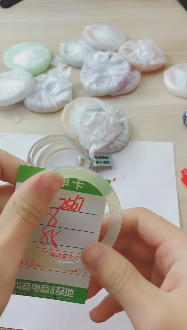 玛瑙/玉髓手镯未镶嵌2567