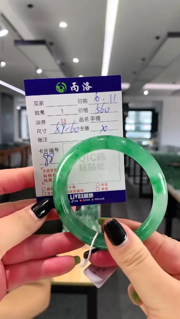 手镯石英质玉未镶嵌59-60
