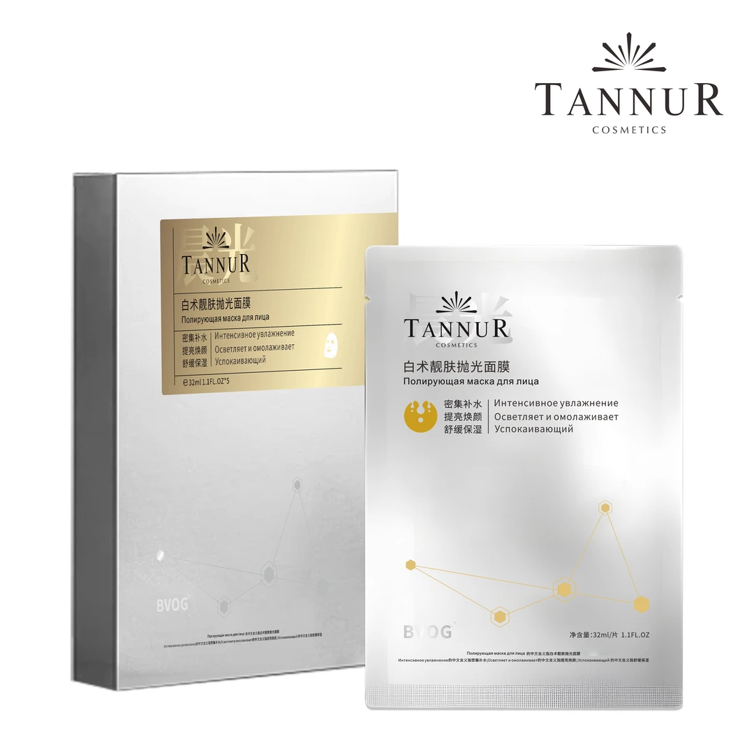 TANNUR白术靓肤抛光面膜