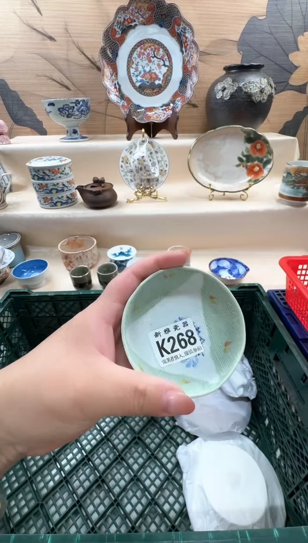 瓷片透**子          K268