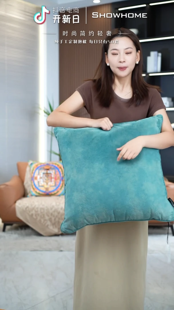 凤尾青绿色55X55带芯