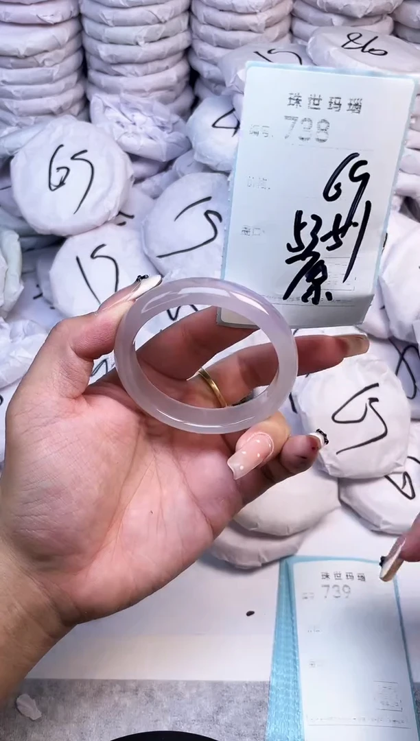 手镯玛瑙/玉髓未镶嵌738