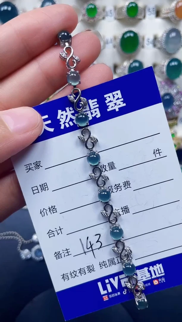 银S925镶嵌手链翡翠144