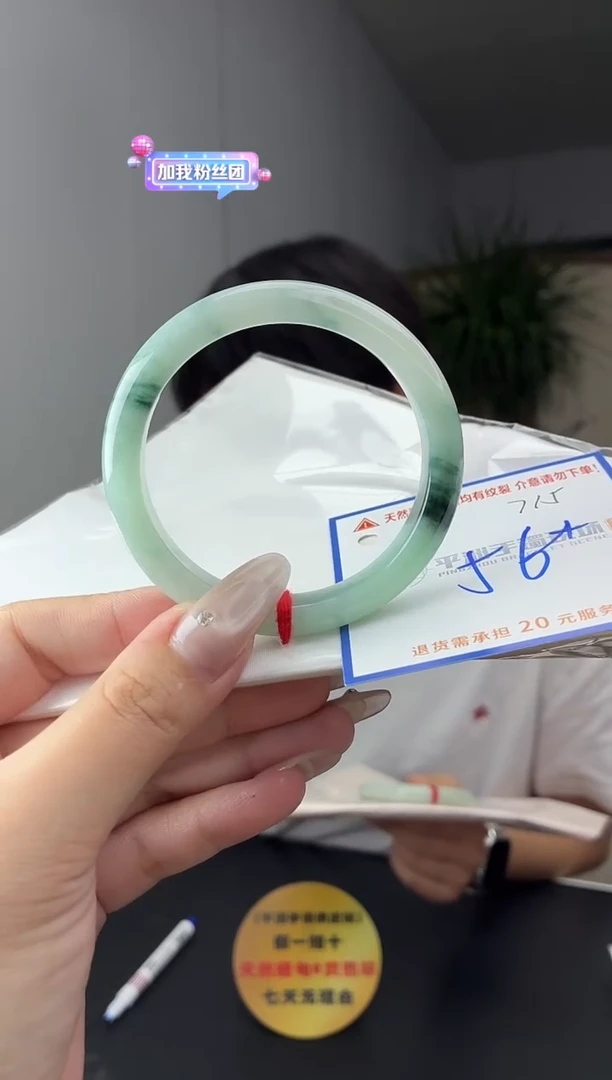 未镶嵌手镯翡翠11111111111111