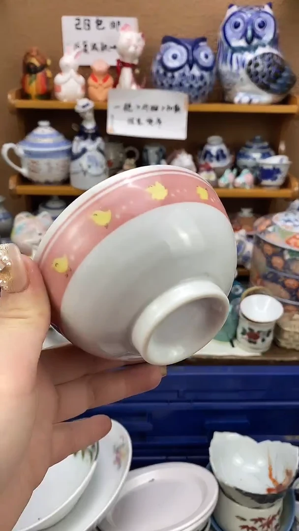 瓷片啊*xxxxxxxxxxxxx244