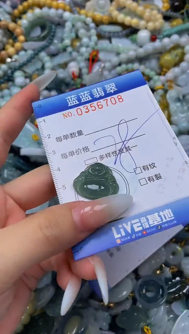 颈饰未镶嵌翡翠闪购0356708