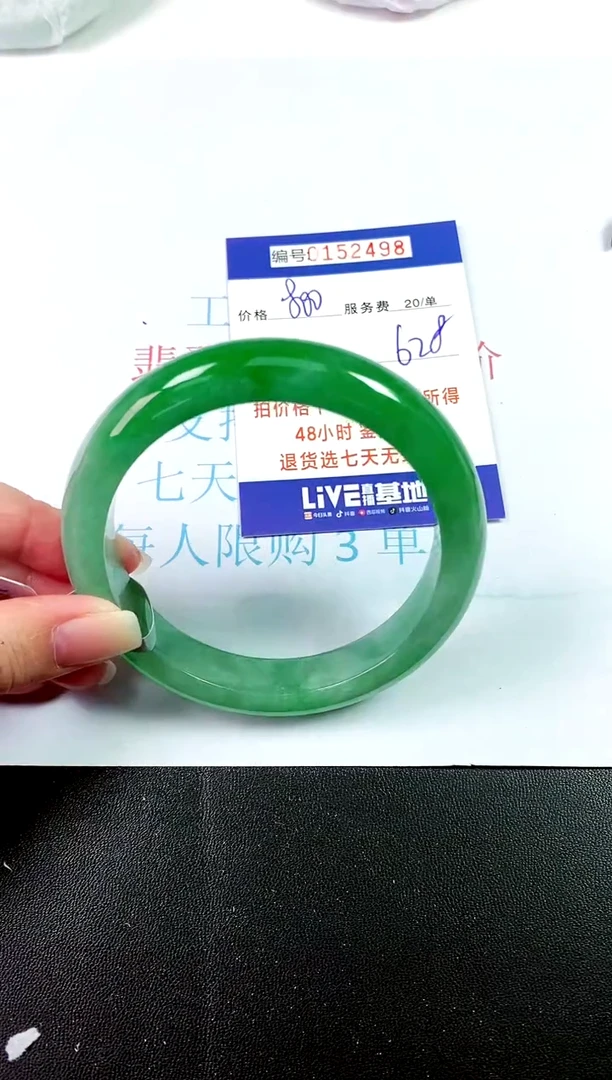 00所见即所得000152498