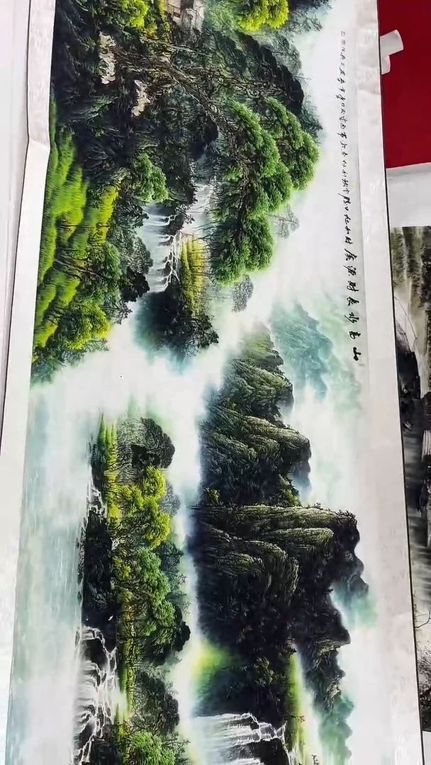 集系书画字画年画B4