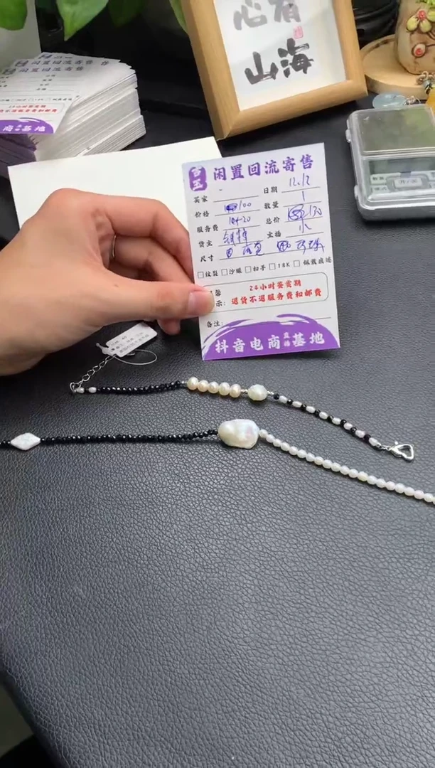 未镶嵌手串淡水珍珠手串