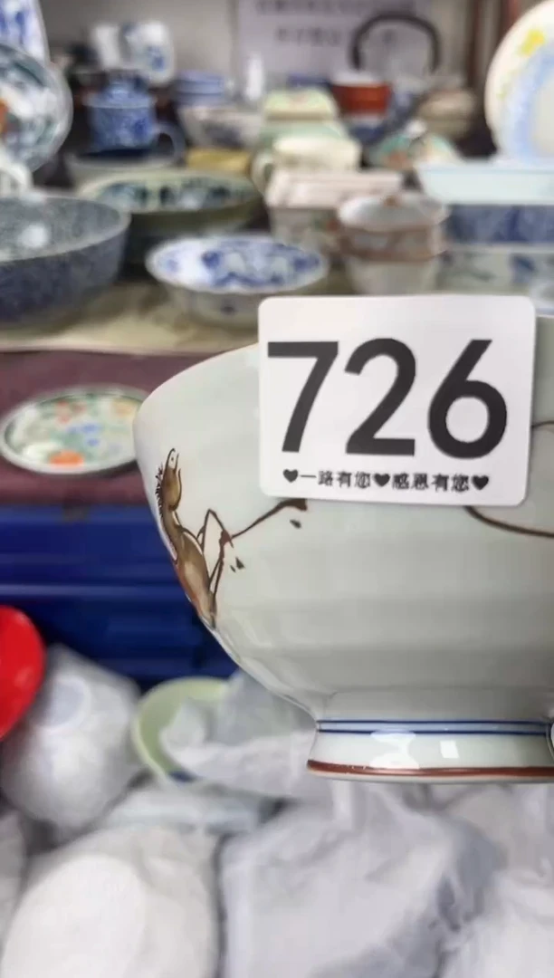 节*726..........