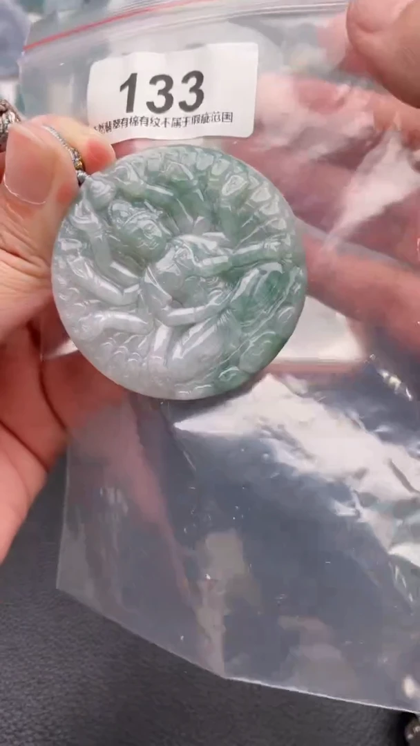 颈饰未镶嵌翡翠天然缅甸翡翠A货133