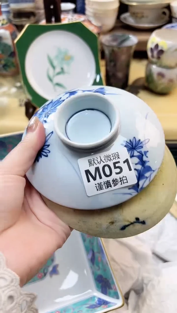 瓷片樂* 51
