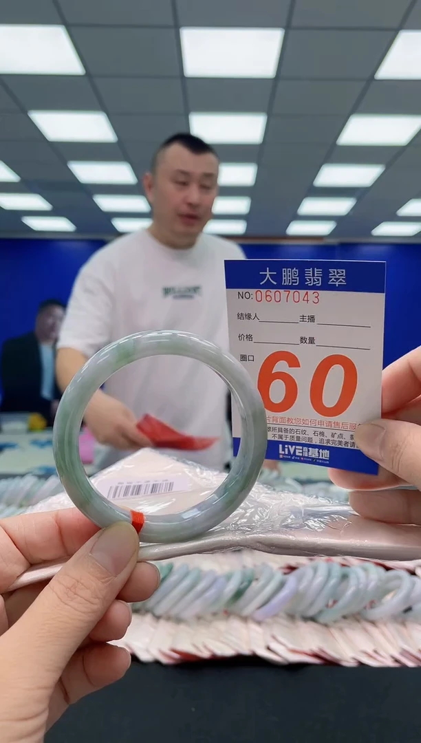 未镶嵌手镯翡翠AAAAAAAAA