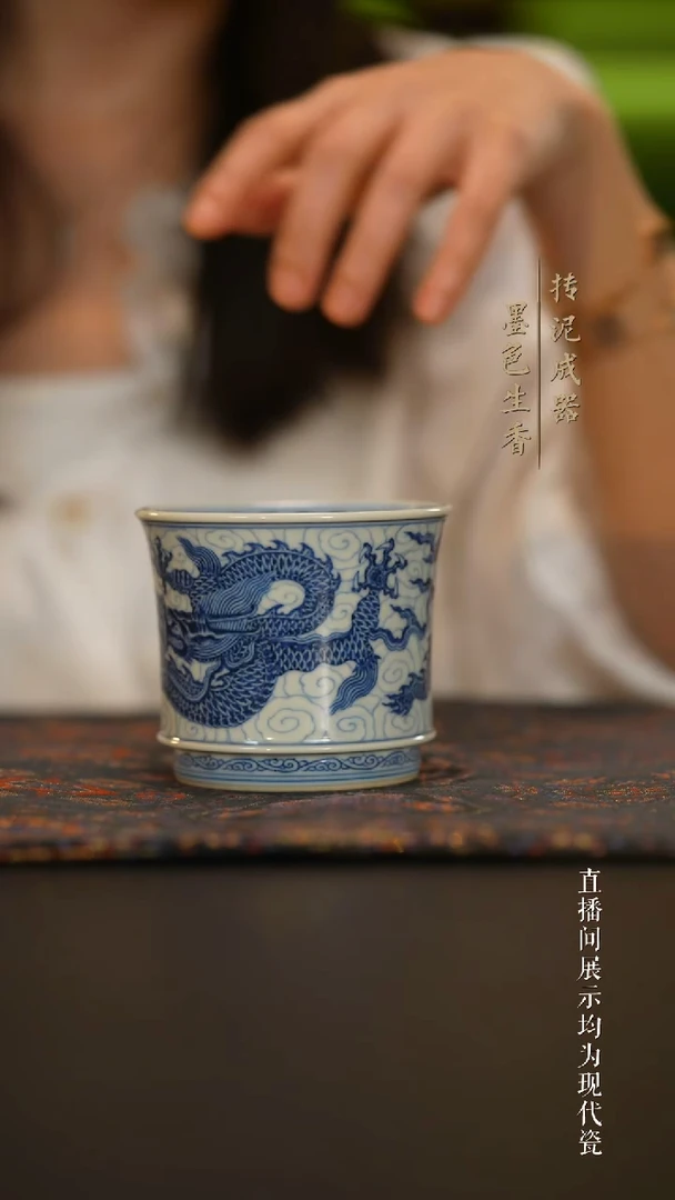 瓷片     云林