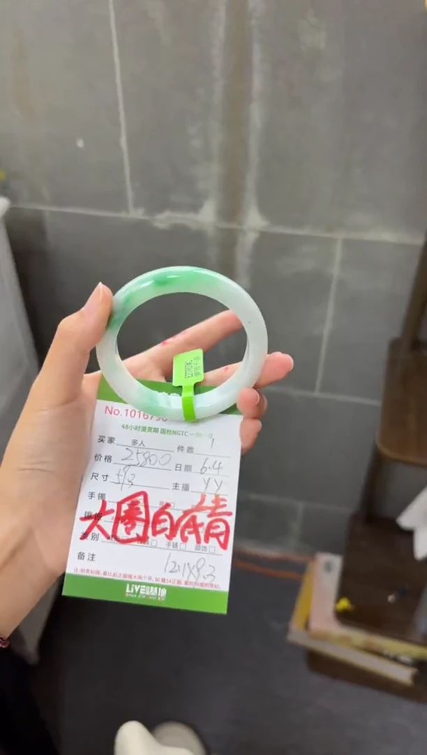 翡翠手镯未镶嵌多人