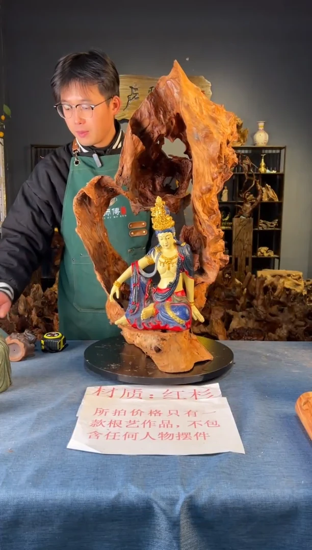 木卢师傅根艺作品（不包含人物摆件）