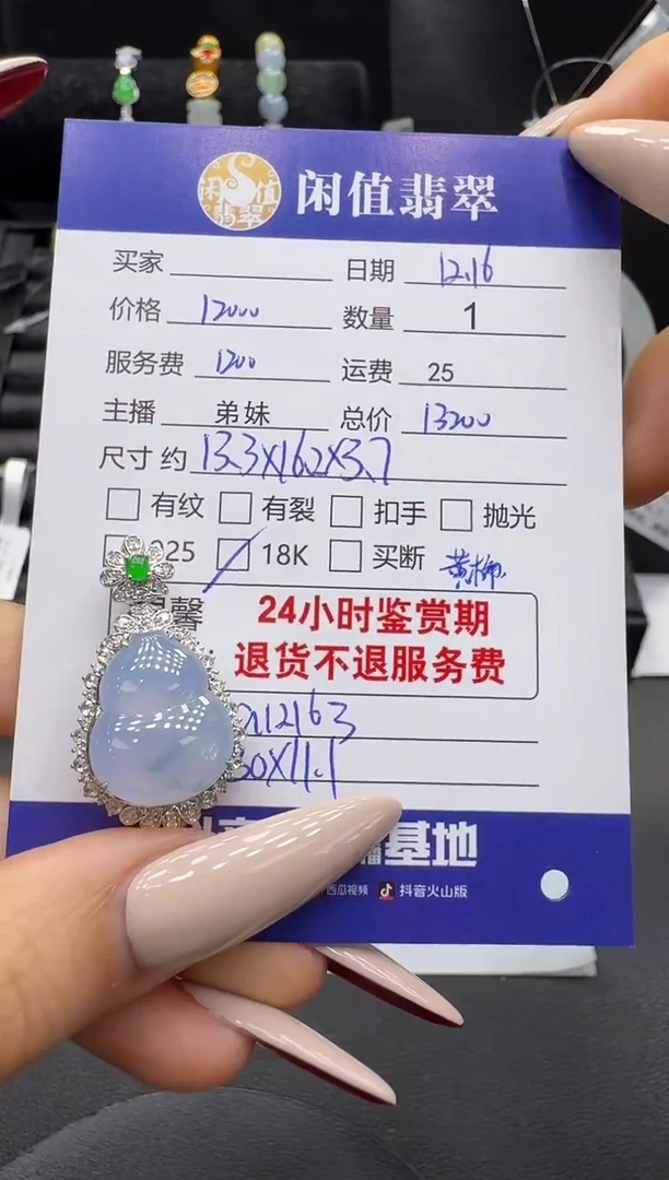吊坠(不含链)18K金镶嵌翡翠翡翠吊坠