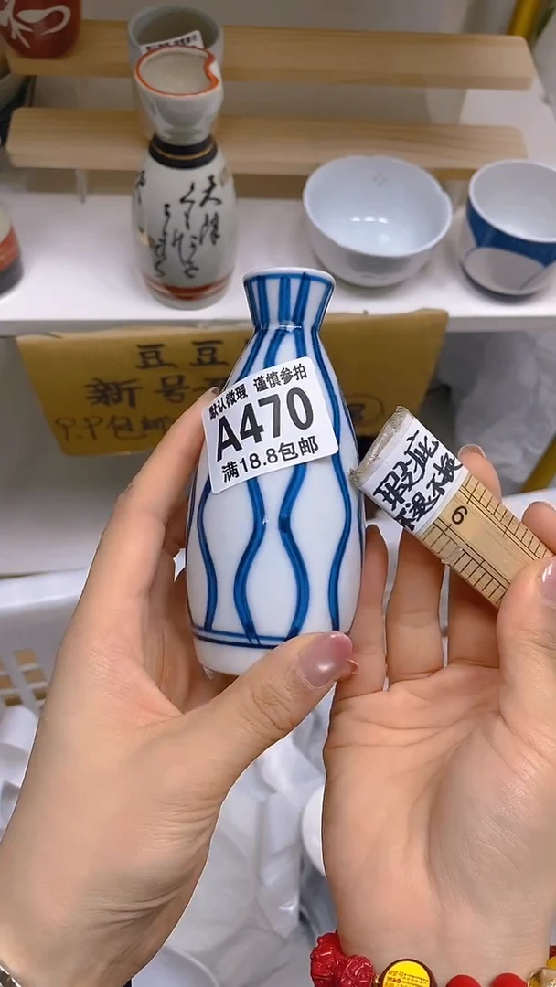 【闪购商品】其他瓷片【默认微瑕】--