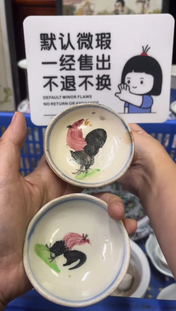 瓷器奔***鱼【不退不换直播闪购】瓷器微瑕介意勿拍