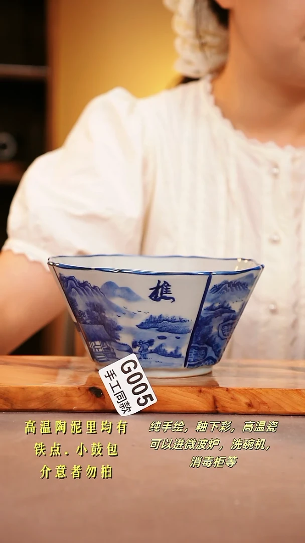 其他G005陶然集器瓷器