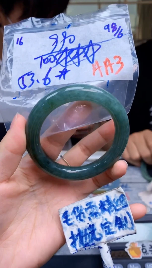 定制翡翠未镶嵌16毛货需精细抛光手镯拍一发一618