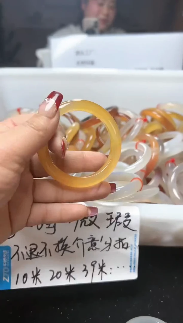 【闪购商品】玛瑙/玉髓手镯未镶嵌128