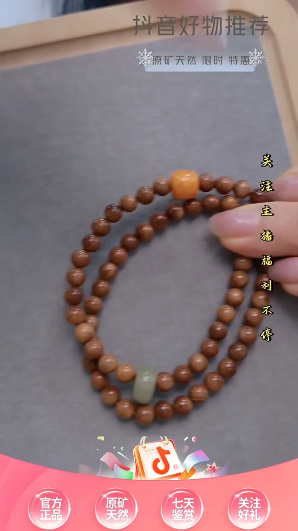 库克吊坠库克吊坠库克双圈