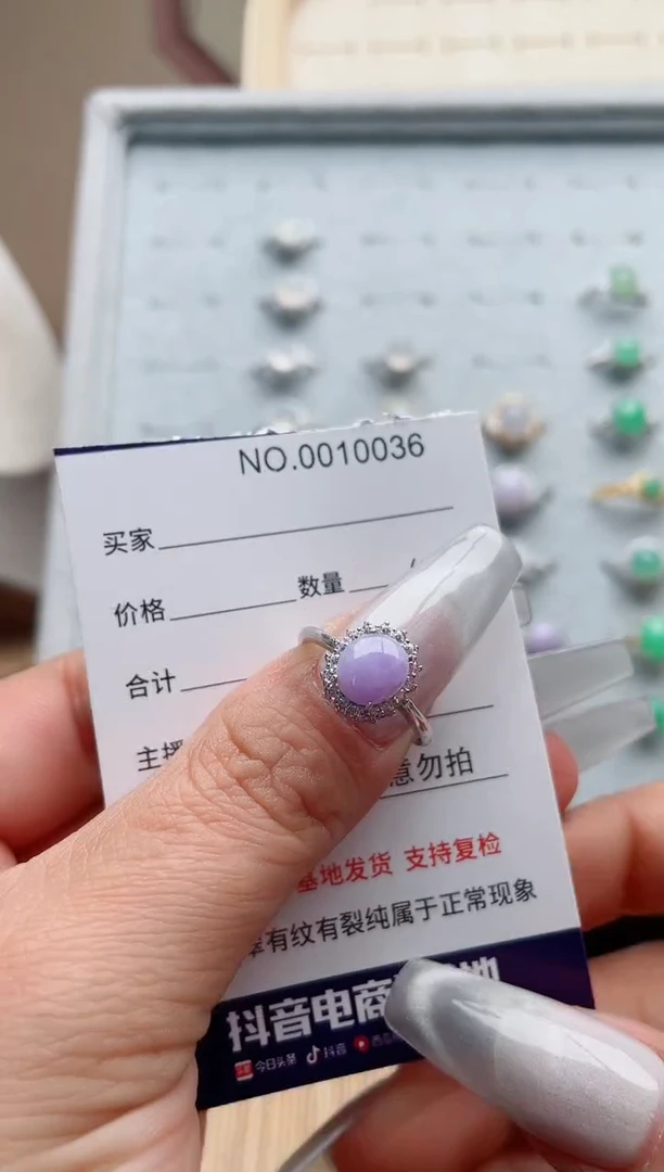 【闪购商品】翡翠戒指银S925镶嵌·