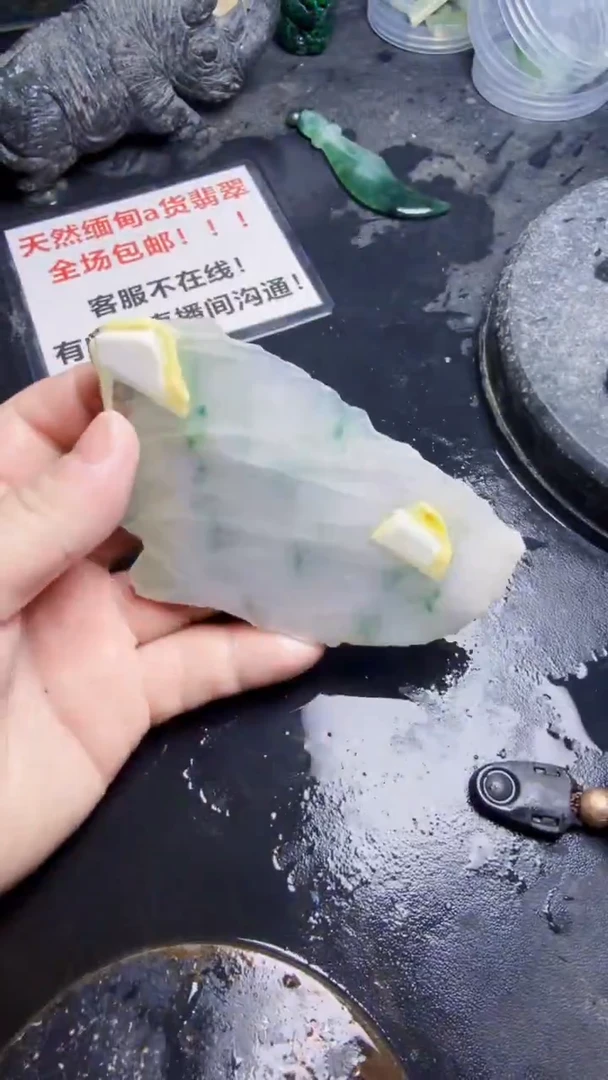 未镶嵌挂件翡翠方*天然翡翠220