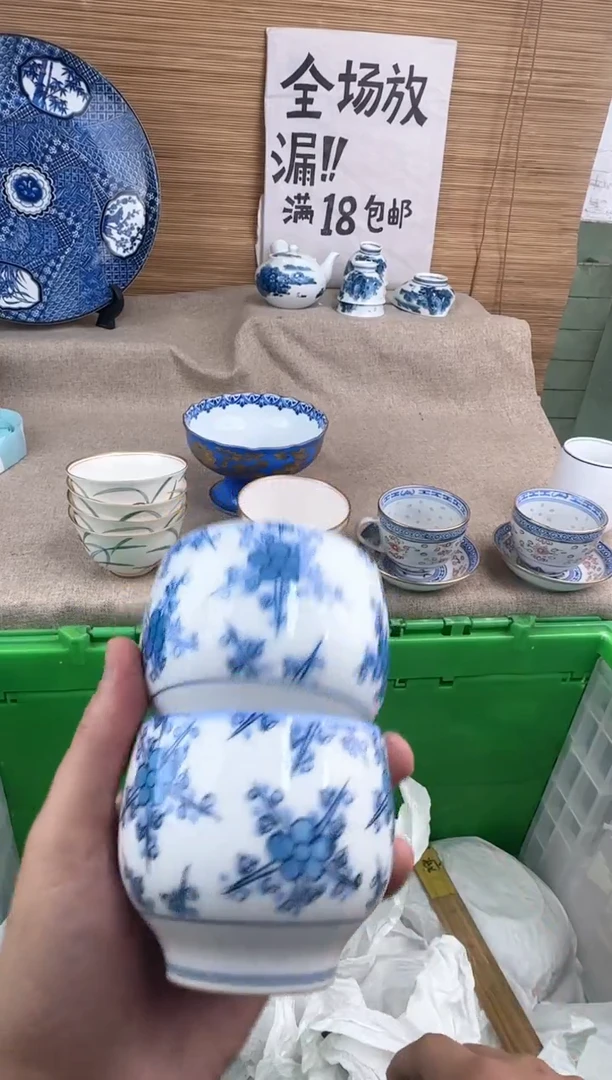 瓷片轩**香陶瓷陶瓷陶瓷
