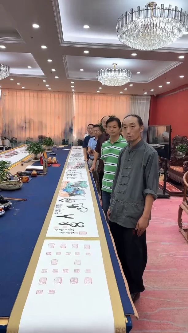 书法松程永康贺文忠刘合文王定奎祁传华陈纯明十米长卷证书锦盒