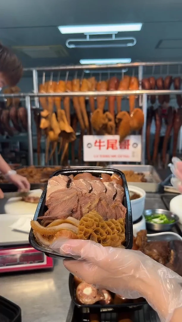 冷藏7天冷冻30天中国大陆牛尾397