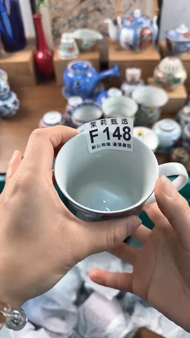 【闪购商品】茉莉甄选壹号商品148