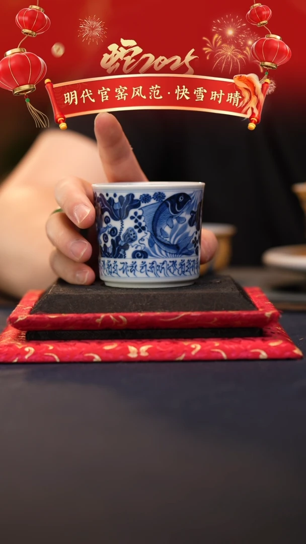 【闪购商品】@@预售景德镇陶瓷快雪时晴鱼藻容天杯