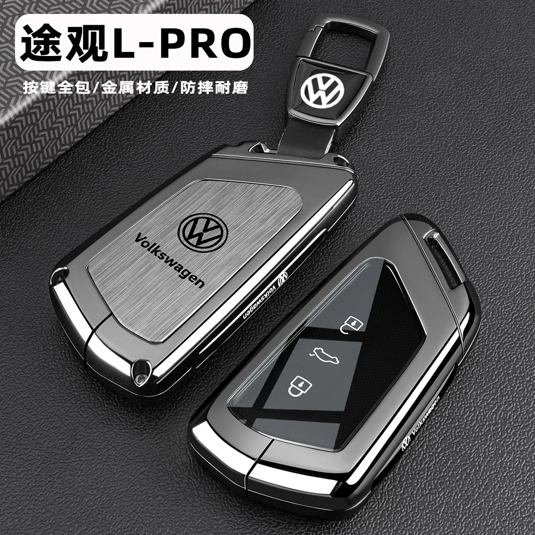 大众途观LPRO钥匙套25/26新款途观lPro专用380智领版车高档包扣壳