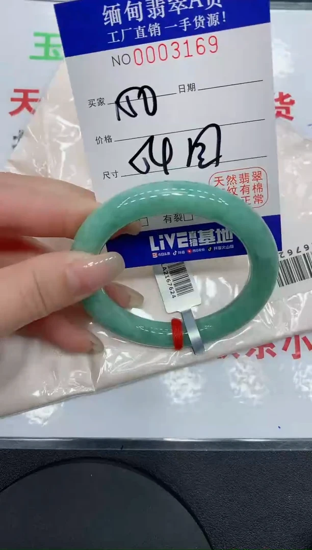 翡翠手镯未镶嵌3169缅甸翡翠手镯