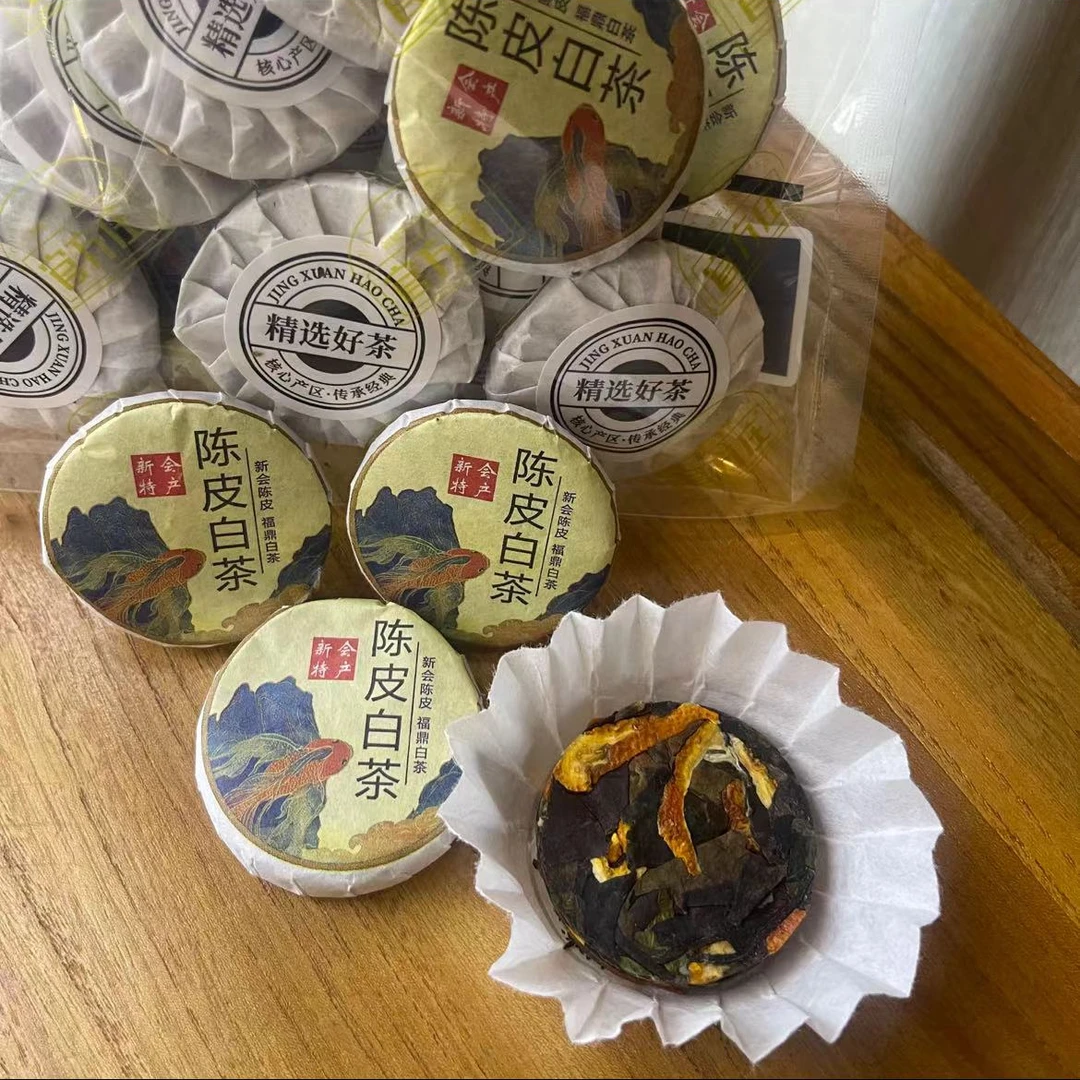 （吴妹推荐）陈皮白茶 散装农产品