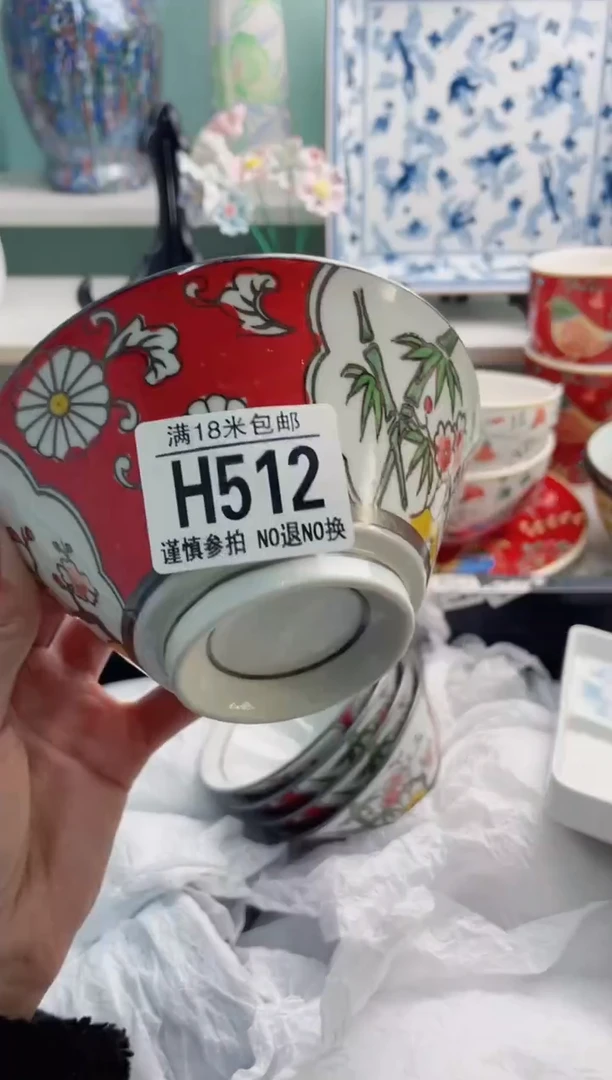 陶瓷用****6H512********