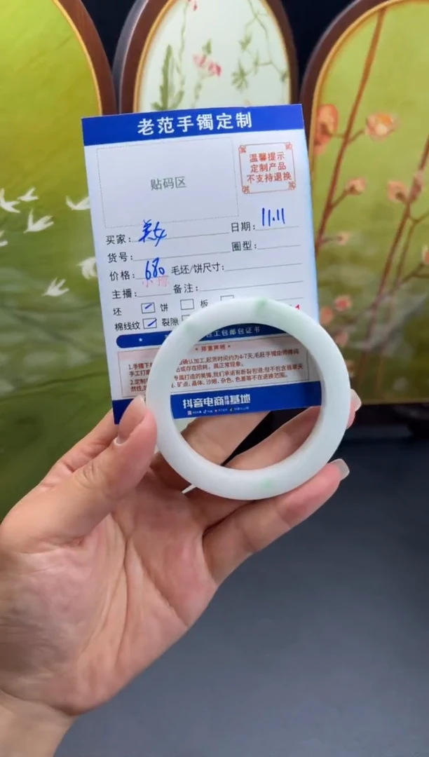 未镶嵌手镯定制翡翠美**妈手镯56-58圆