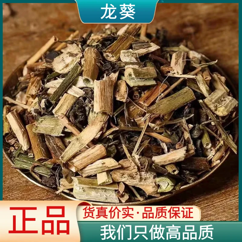 龙葵草中草野生龙葵草正品黑豆精选新货无硫散装干货叶菜正品包邮