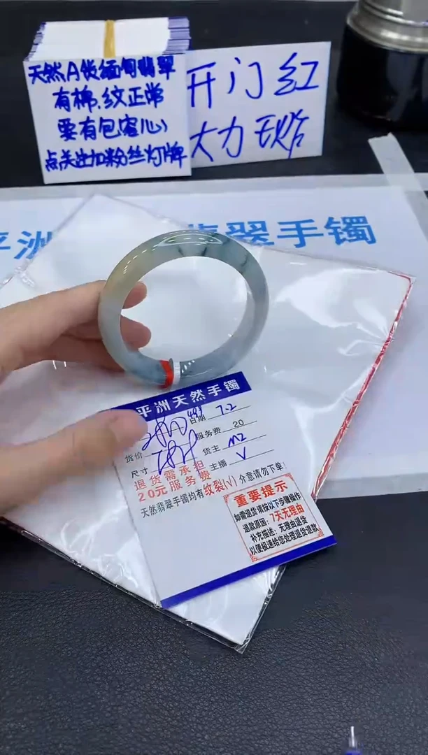 翡翠手镯未镶嵌1111111111111