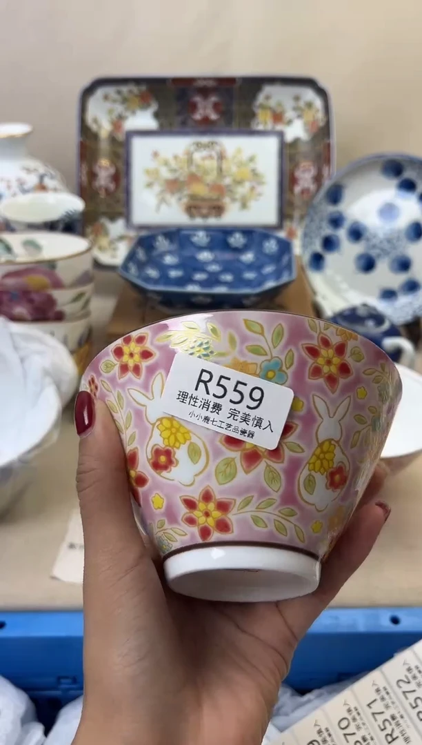 瓷北**北559RRRRRRRRRRRR微瑕
