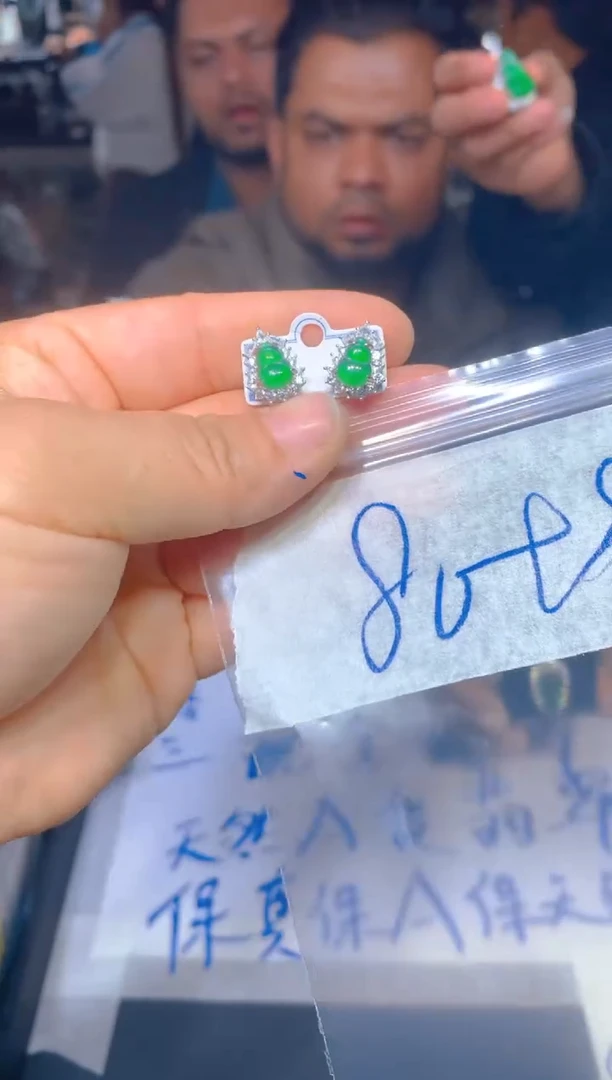 【闪购商品】定制翡翠未镶嵌28定制翡翠多样性发货（发其一）