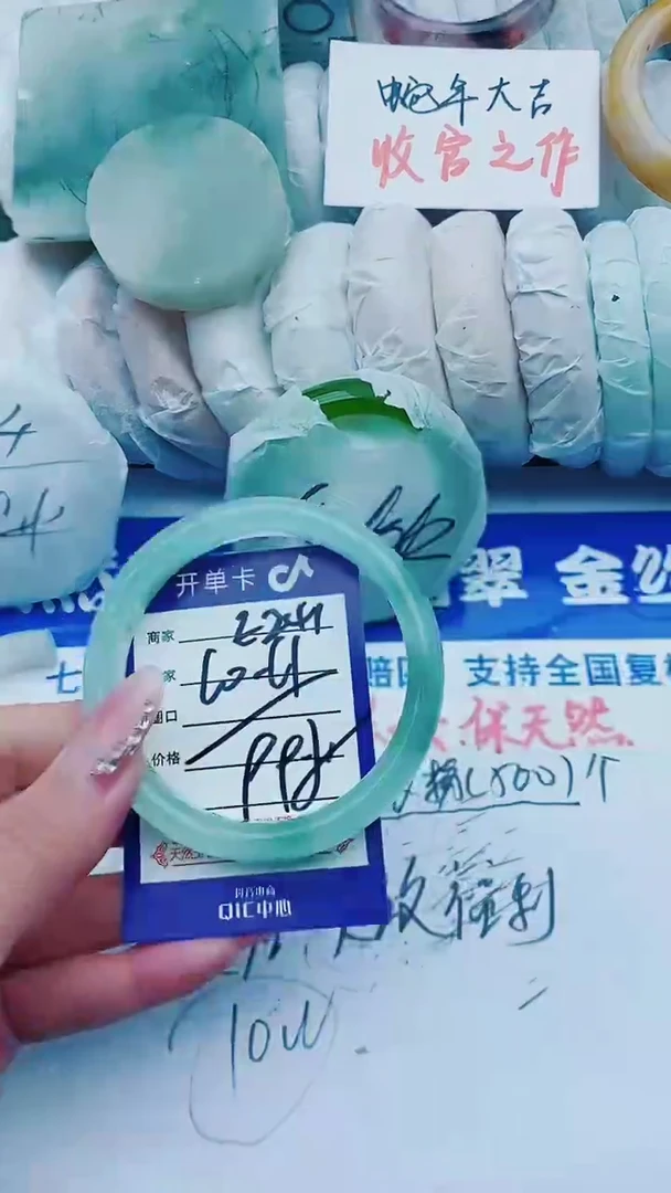 【闪购商品】石英质玉手镯未镶嵌E241+60-61