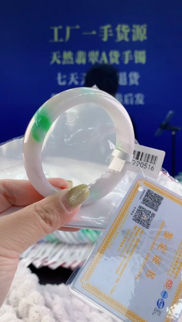 【闪购商品】翡翠手镯未镶嵌30天然A货翡翠