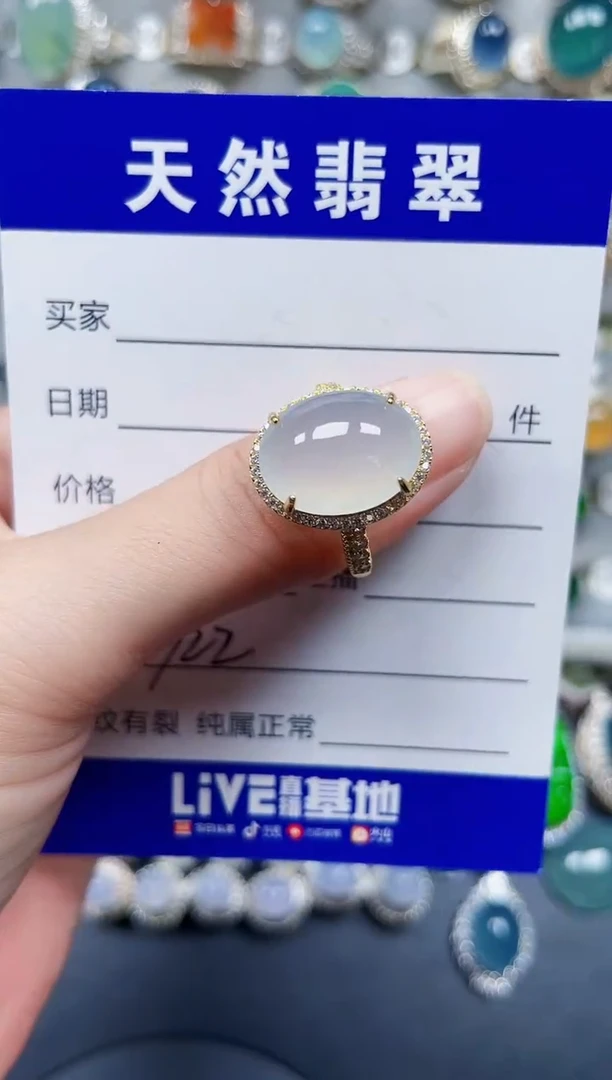 银S925镶嵌戒指翡翠322