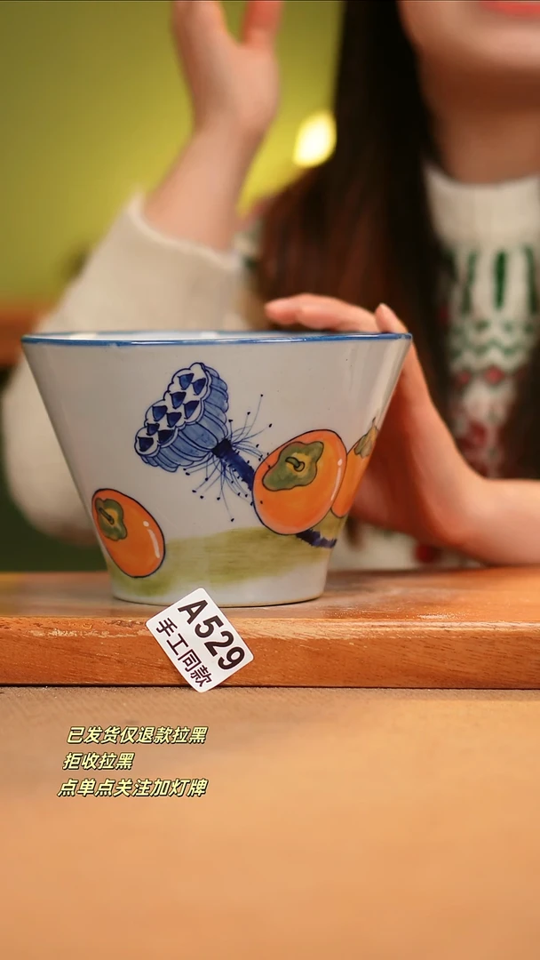 【闪购商品】其他A529窑林瓷业瓷器